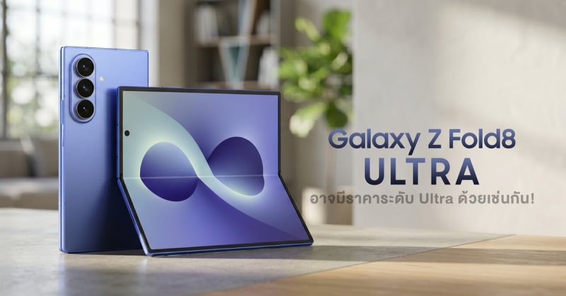 SAMSUNG GALAXY FOLD 8 5G ULTRA – 12/1TB MỚI 100% HÀNG CHÍNH HÃNG SAMSUNG BẢO HÀNH 12 THÁNG VN